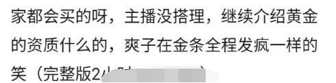 郑爽|情绪再崩溃？郑爽直播风波后首表态，点赞辱骂自己内容令人担忧