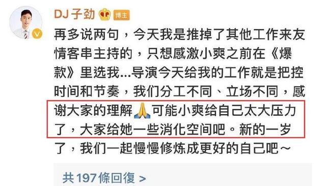 郑爽|情绪再崩溃？郑爽直播风波后首表态，点赞辱骂自己内容令人担忧