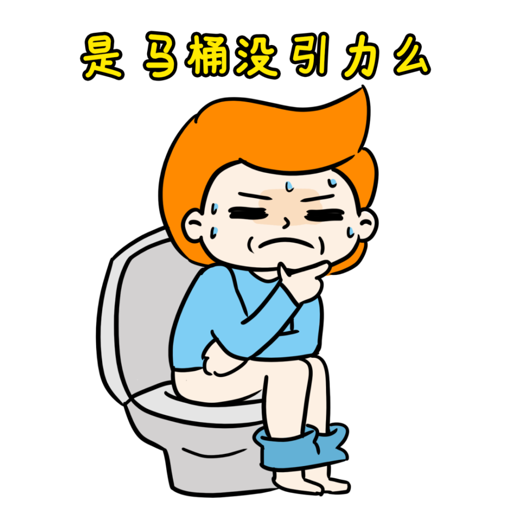 便秘了怎么办掌握这些方法帮你改善便秘