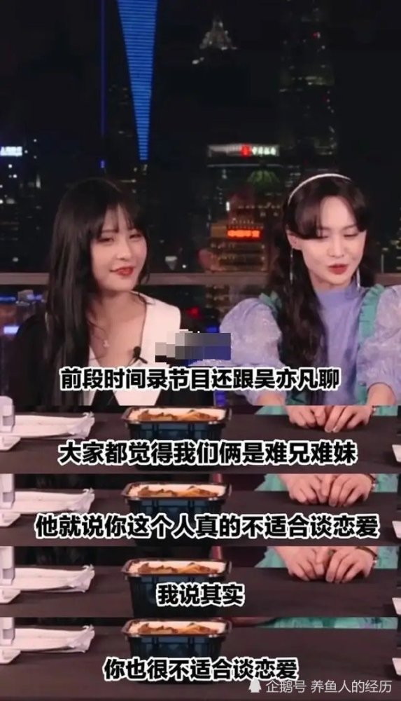 郑爽|郑爽任性被商家吐槽毫无职业操守，爆出坑位费！主持人收到道歉