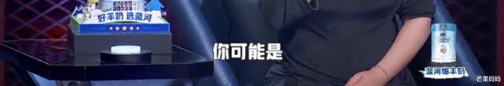 杨天真|其实，我们都想活成杨天真！