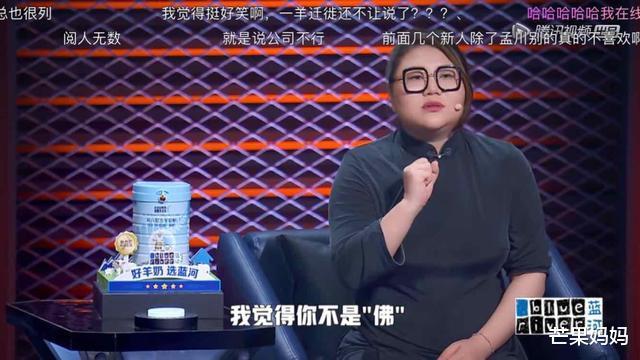 杨天真|其实，我们都想活成杨天真！