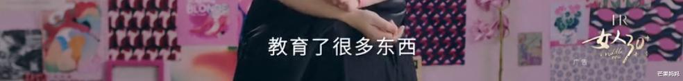 杨天真|其实，我们都想活成杨天真！