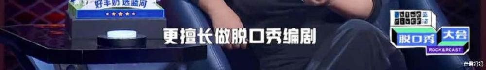 杨天真|其实，我们都想活成杨天真！