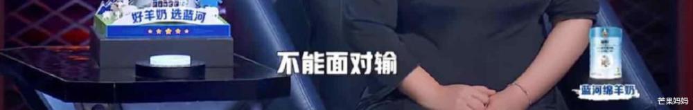 杨天真|其实，我们都想活成杨天真！