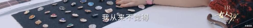 杨天真|其实，我们都想活成杨天真！