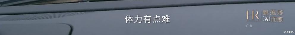 杨天真|其实，我们都想活成杨天真！