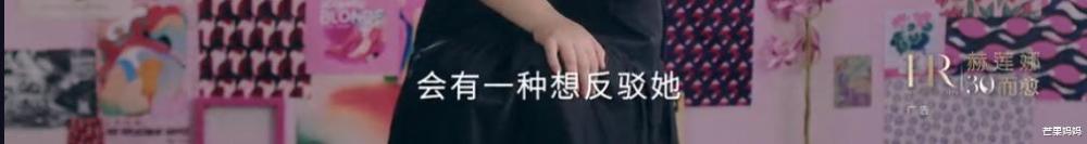 杨天真|其实，我们都想活成杨天真！