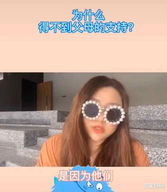 杨天真|其实，我们都想活成杨天真！