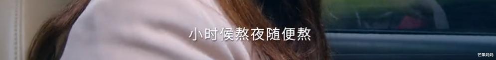 杨天真|其实，我们都想活成杨天真！