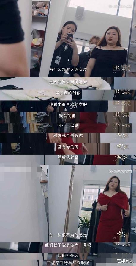 杨天真|其实，我们都想活成杨天真！