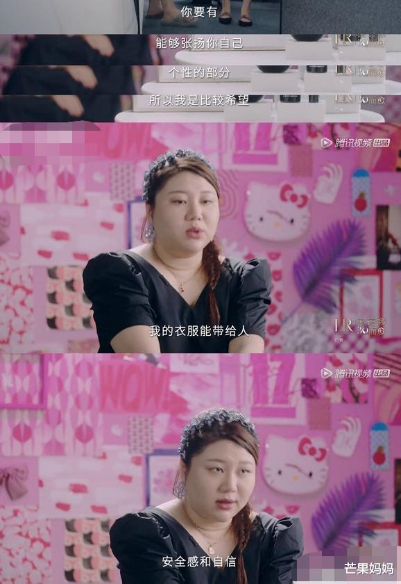 杨天真|其实，我们都想活成杨天真！