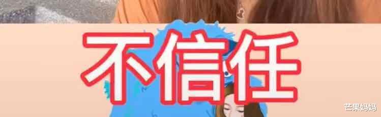杨天真|其实，我们都想活成杨天真！