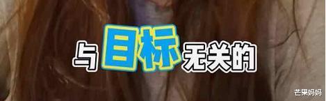 杨天真|其实，我们都想活成杨天真！