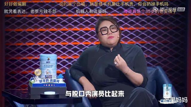杨天真|其实，我们都想活成杨天真！