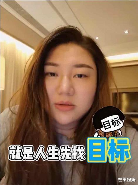 杨天真|其实，我们都想活成杨天真！