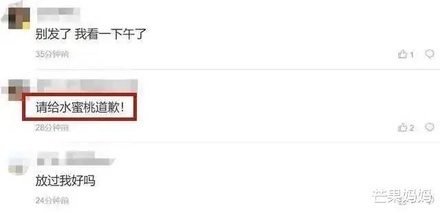 杨天真|其实，我们都想活成杨天真！