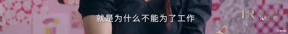 杨天真|其实，我们都想活成杨天真！