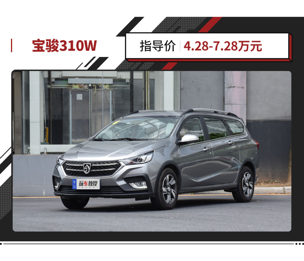 从5万到50万这些国产车真的做到了越级 腾讯新闻