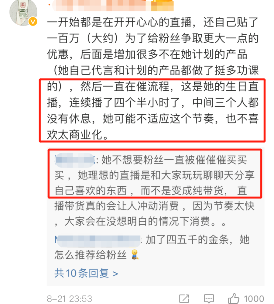 郑爽|郑爽：疯够了，脸疼吗？