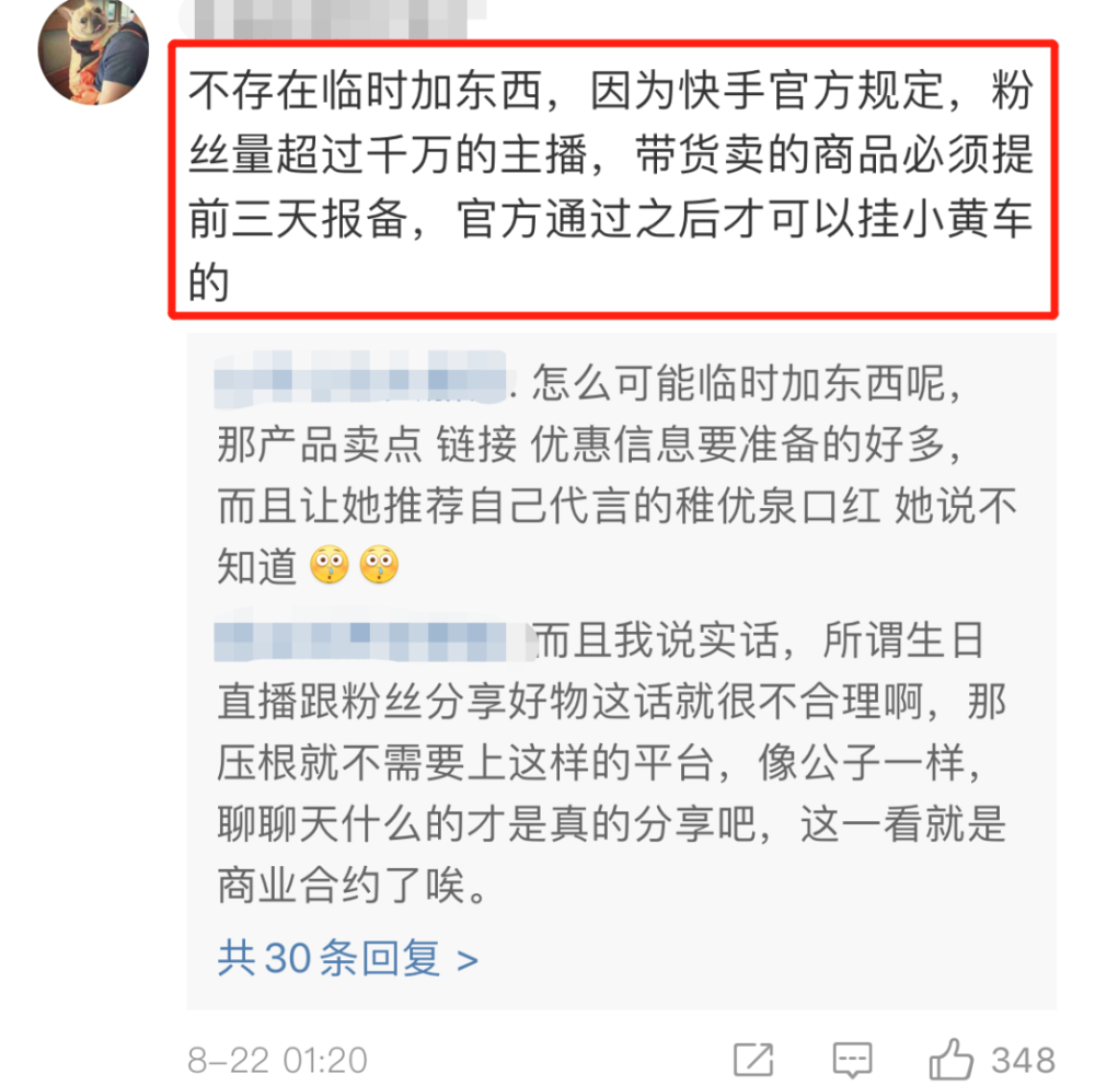 郑爽|郑爽：疯够了，脸疼吗？