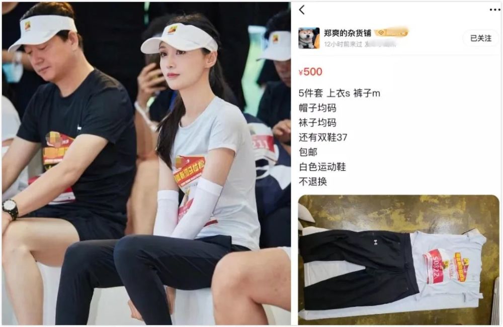郑爽|郑爽：疯够了，脸疼吗？