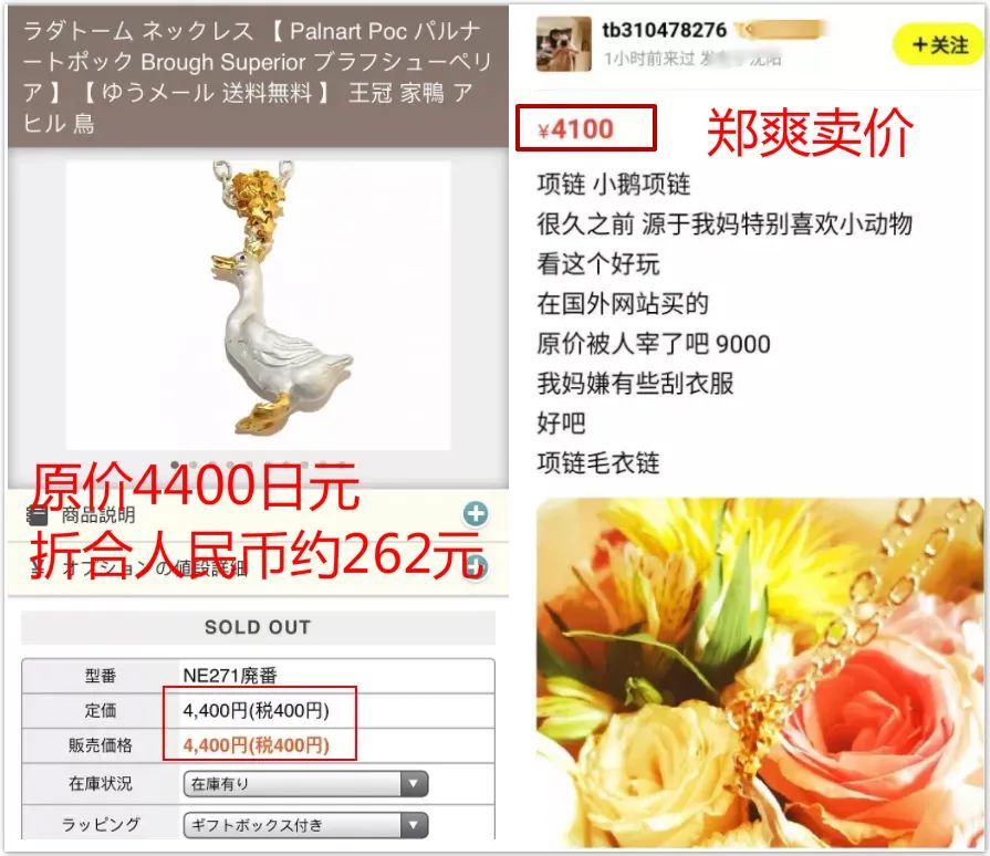 郑爽|郑爽：疯够了，脸疼吗？