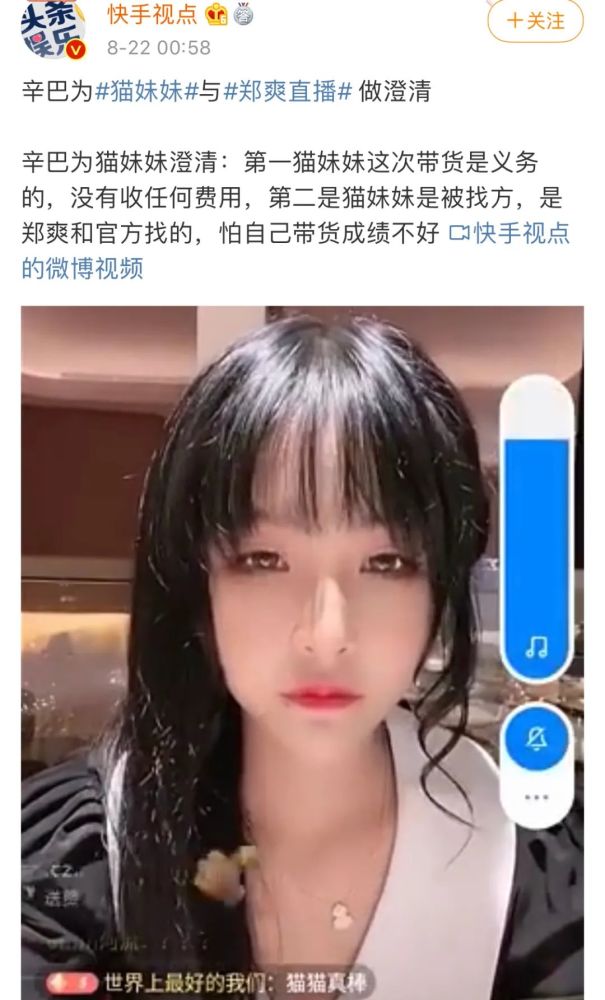 郑爽|郑爽：疯够了，脸疼吗？