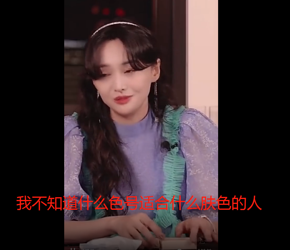 郑爽|郑爽：疯够了，脸疼吗？