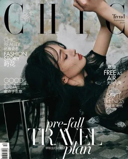 郑爽|郑爽：疯够了，脸疼吗？