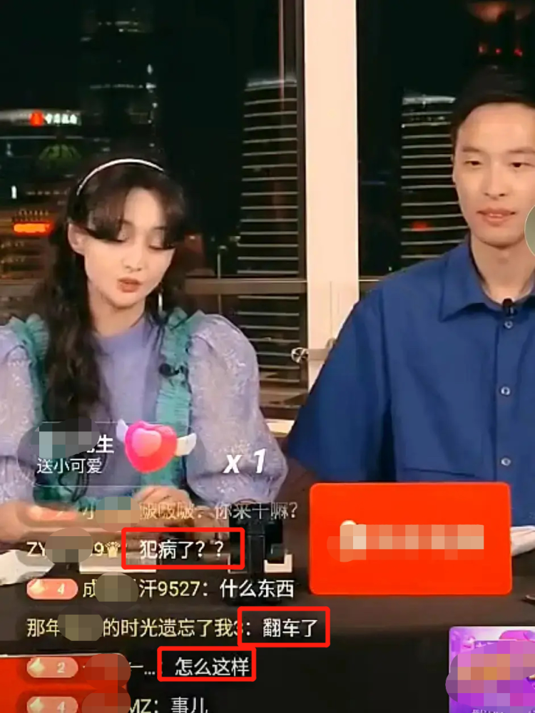 郑爽|郑爽：疯够了，脸疼吗？