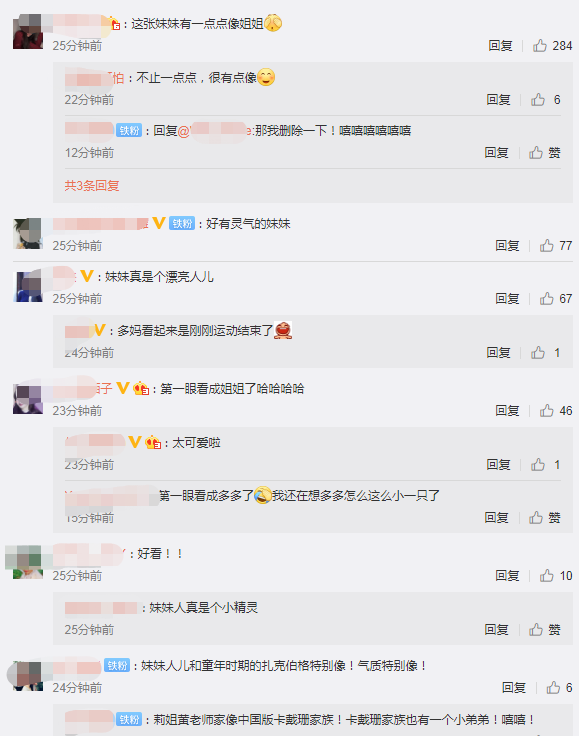 孙莉|孙莉晒与小女儿合照素颜超耐打，多妹靠妈妈怀中越长越像姐姐多多