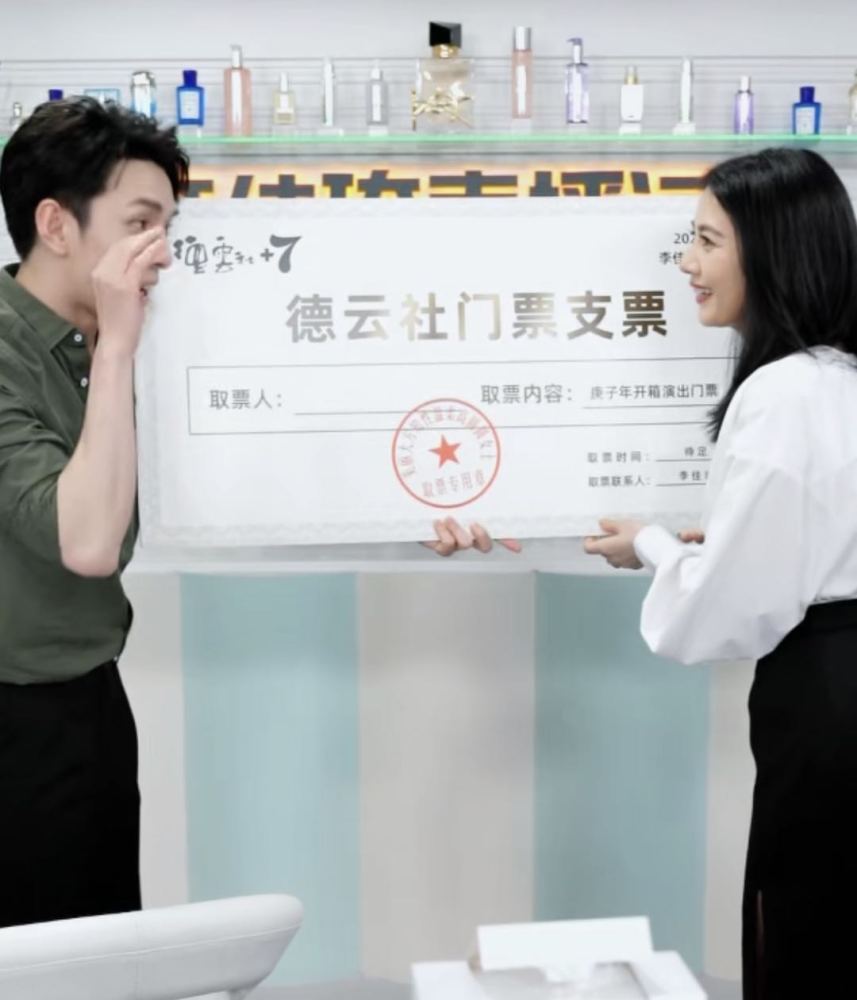 高圆圆|高圆圆怀上二胎？现身李佳琦直播间，穿高腰裙侧身小腹微微隆起
