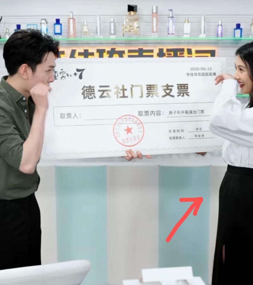 高圆圆|高圆圆怀上二胎？现身李佳琦直播间，穿高腰裙侧身小腹微微隆起