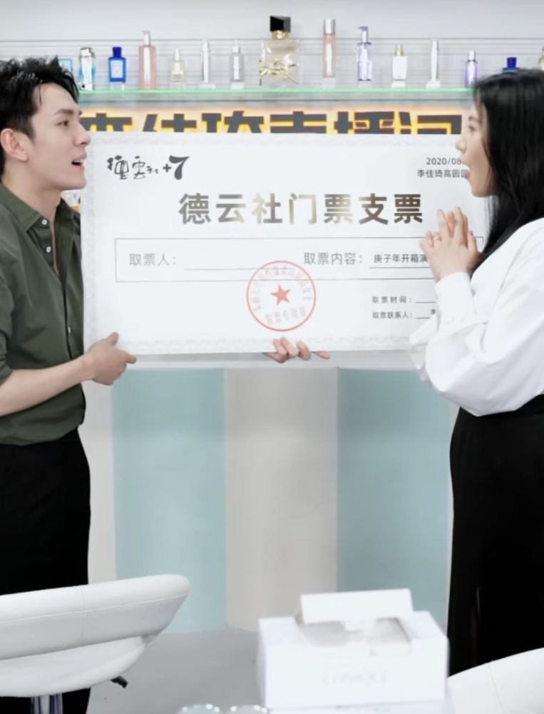 高圆圆|高圆圆怀上二胎？现身李佳琦直播间，穿高腰裙侧身小腹微微隆起