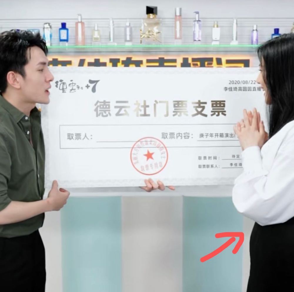 高圆圆|高圆圆怀上二胎？现身李佳琦直播间，穿高腰裙侧身小腹微微隆起