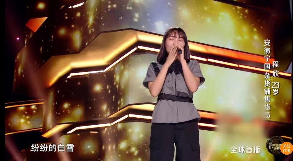 2020中国好声音|持续九年的《2020中国好声音》，华语音乐的伯乐