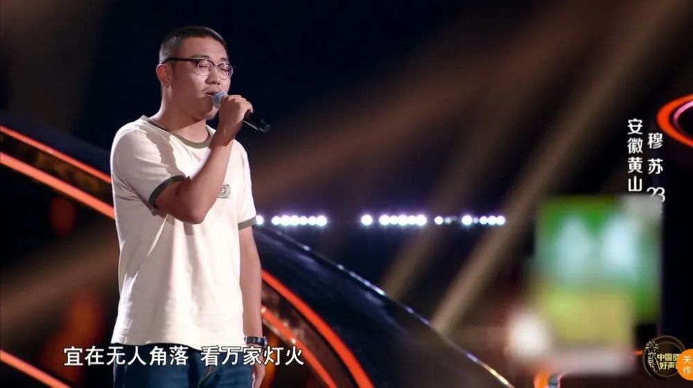 2020中国好声音|持续九年的《2020中国好声音》，华语音乐的伯乐