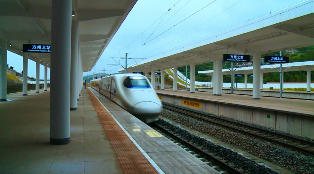 成达万高铁迎来重大进展!