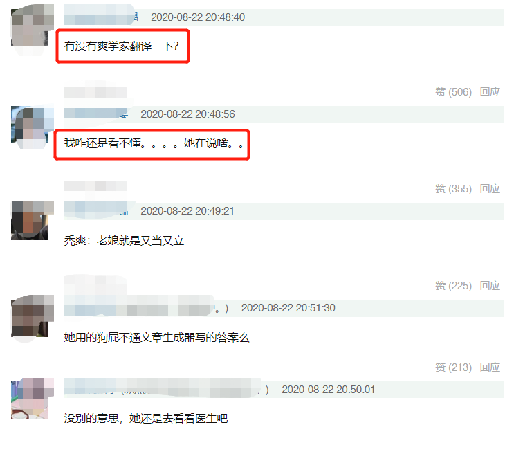 郑爽|郑爽回应直播翻车，自称看不顺眼直说，其实是想捞钱却不愿尊重规则