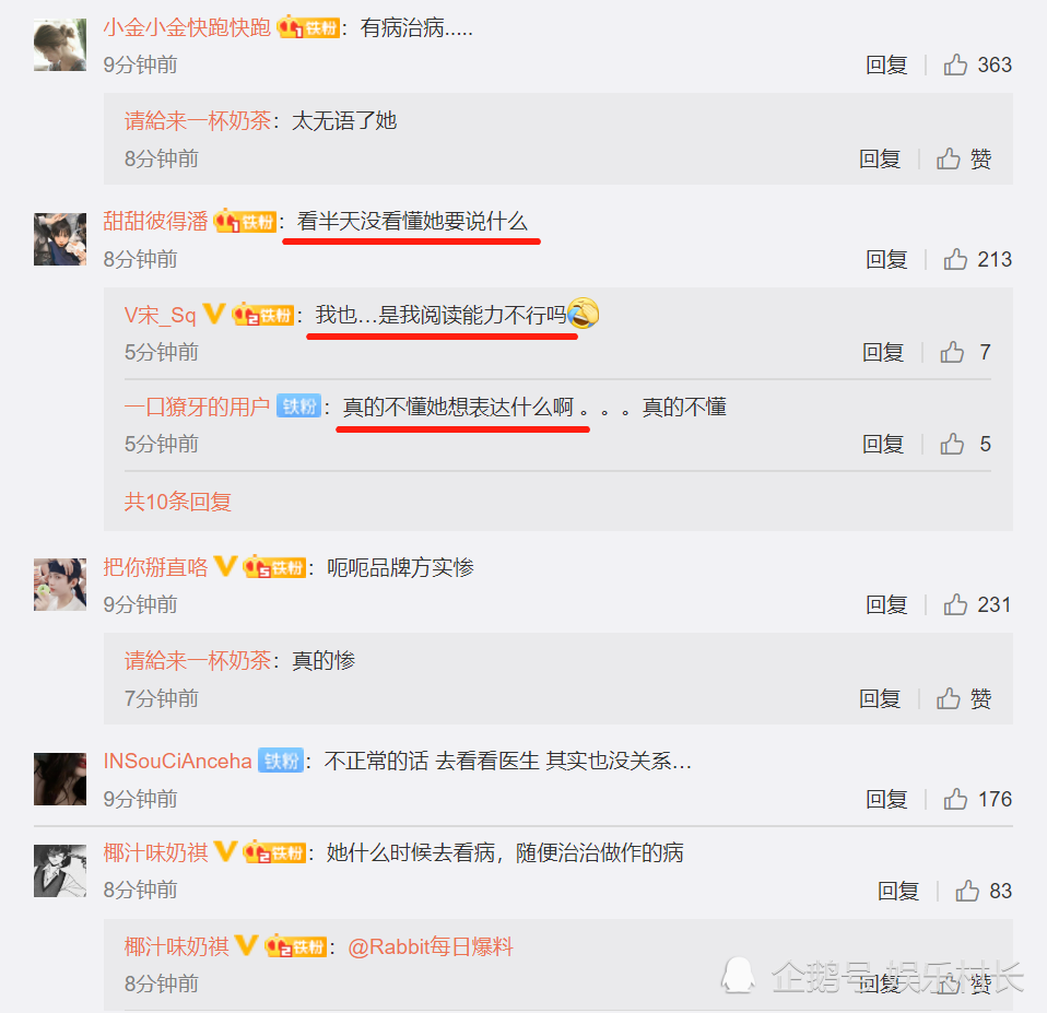 郑爽|郑爽回应直播争议，称自己就是看不顺眼直说的人，发文却让人难以看懂
