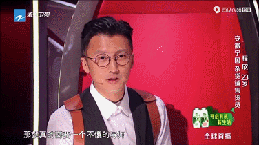 中国好声音|李宇春|李荣浩|李健|谢霆锋|音乐人