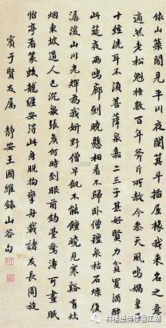 王国维|王国维诗词选