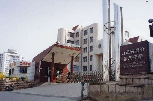 2020烟台的初中排名-资讯搜索_烟台的5所重点高中,2020高考成绩突出,名列