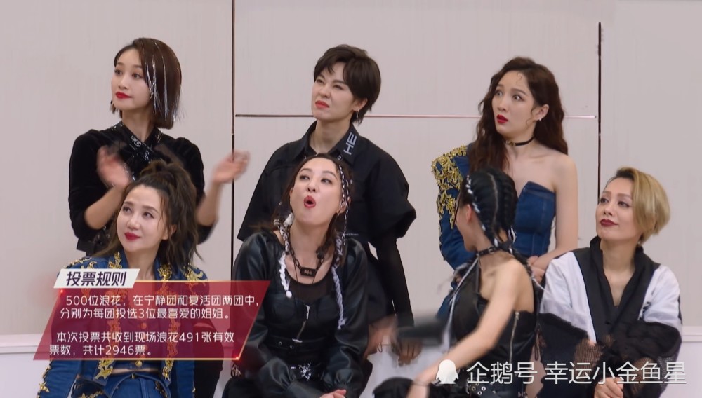 乘风破浪的姐姐|《乘风破浪的姐姐》蓝盈莹晋级无一人欢喜，姐妹关系一目了然