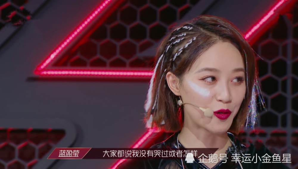 乘风破浪的姐姐|《乘风破浪的姐姐》蓝盈莹晋级无一人欢喜，姐妹关系一目了然