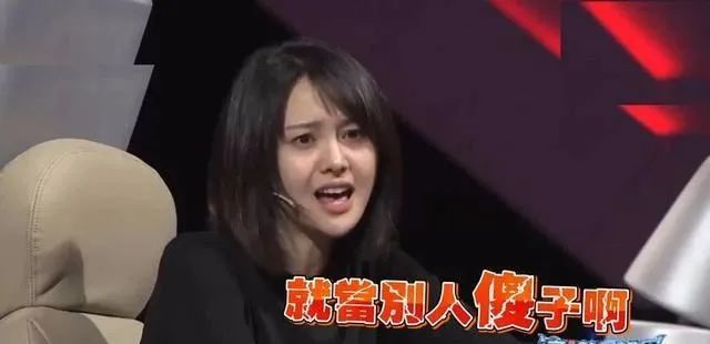 郑爽|5小时赚1600万广告费，还不高兴啊？