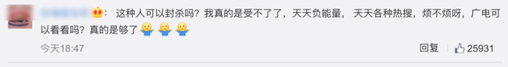 郑爽|5小时赚1600万广告费，还不高兴啊？