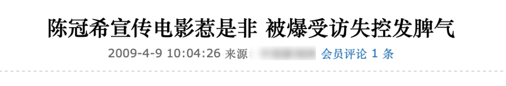 郑爽|5小时赚1600万广告费，还不高兴啊？
