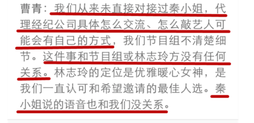 郑爽|5小时赚1600万广告费，还不高兴啊？